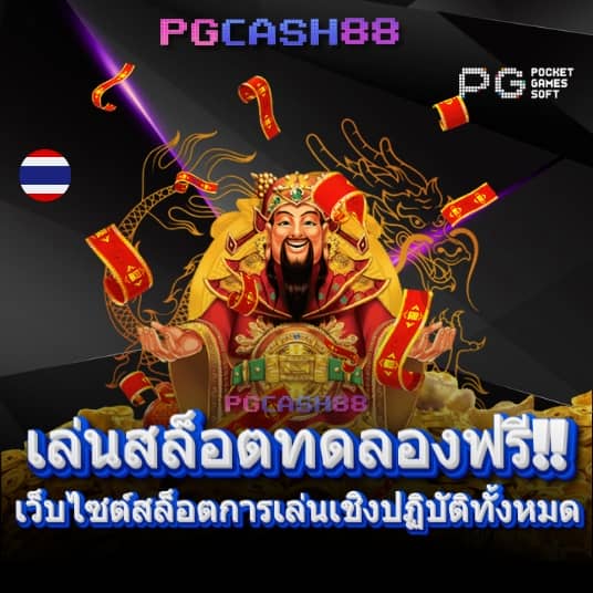 วิเคราะห์บอลทุกลีกทุกคู่วันนี้