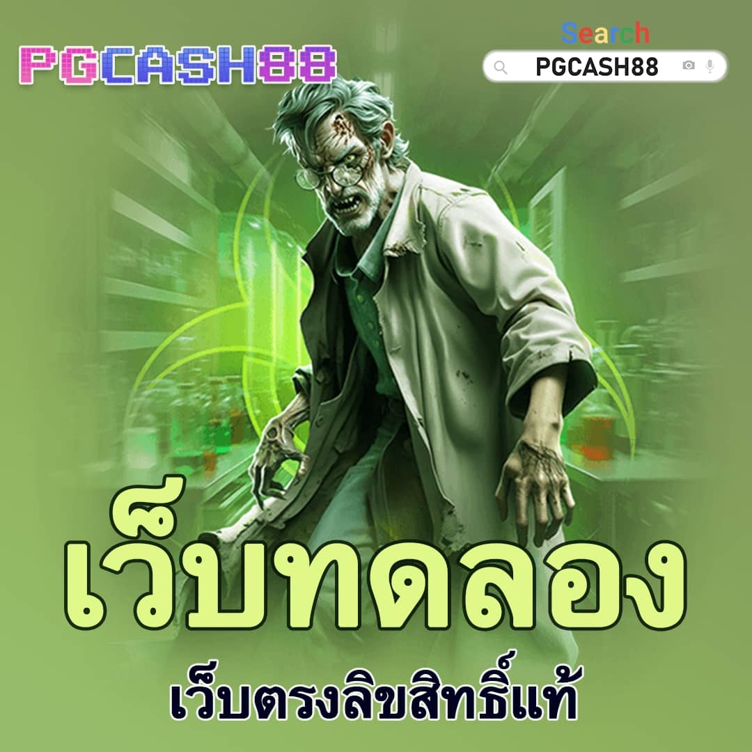 วิเคราะห์บอลทุกลีกทุกคู่วันนี้